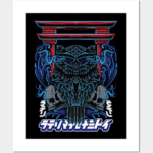 Owl Japanese Style Posters and Art